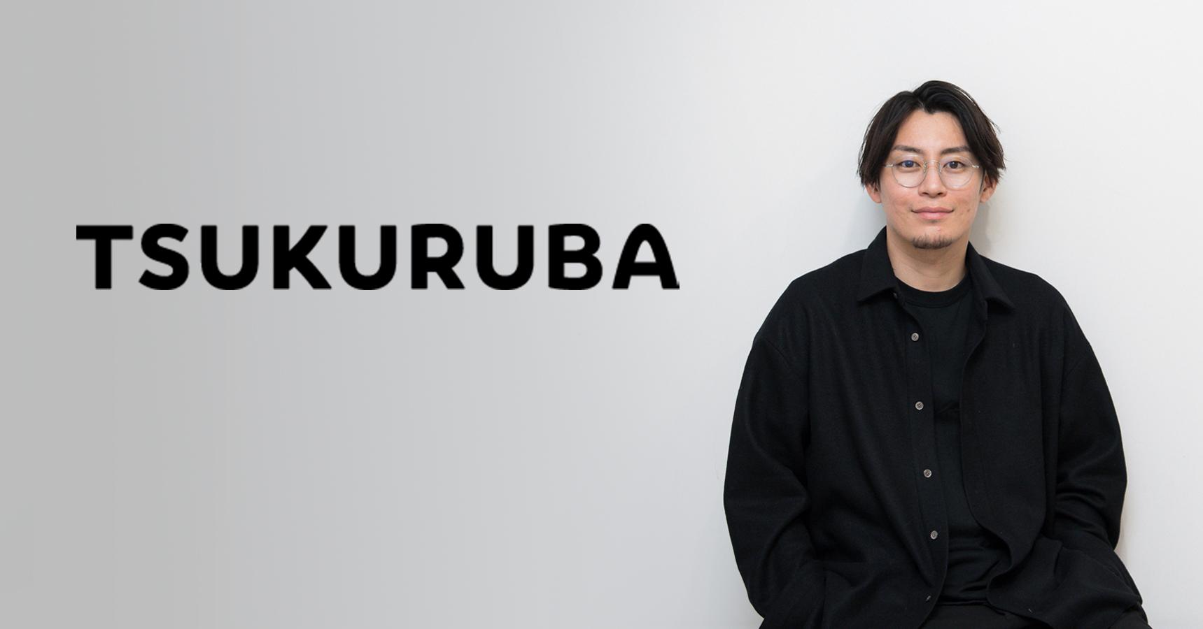 株式会社ツクルバ