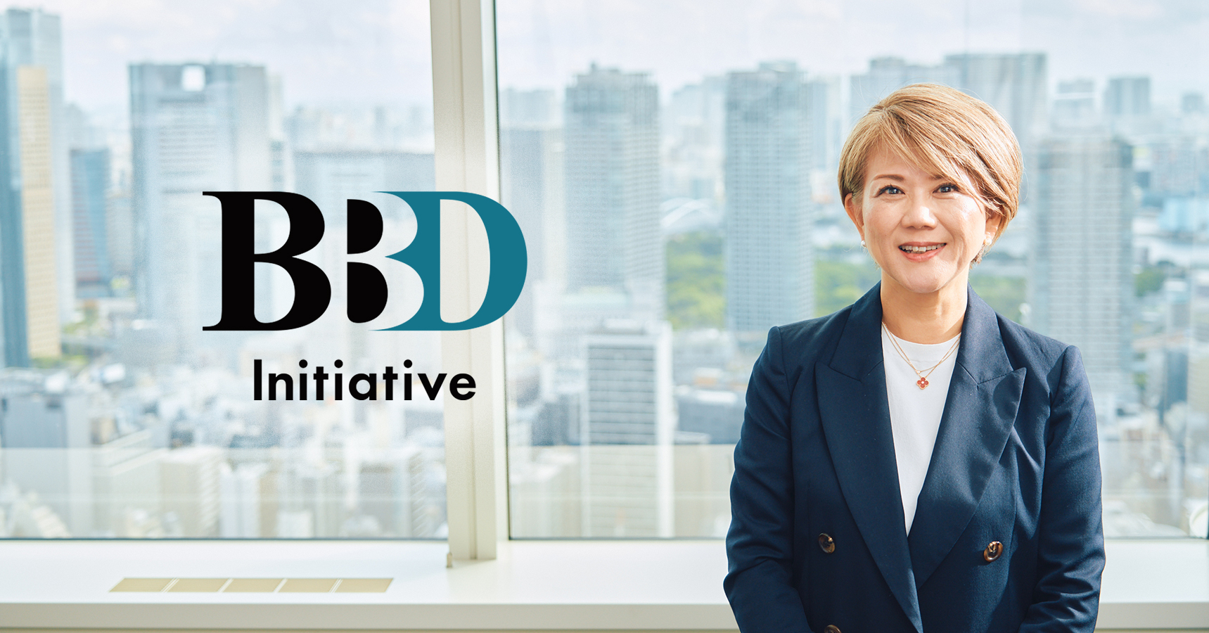 BBDイニシアティブ株式会社