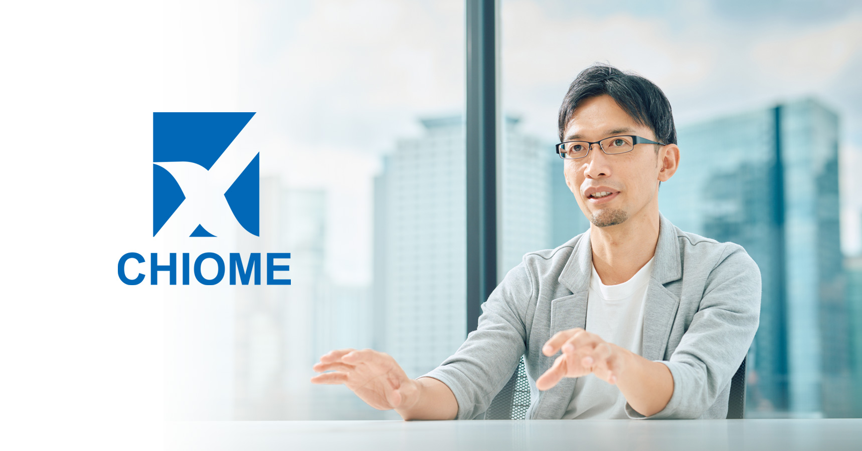 株式会社カイオム・バイオサイエンス